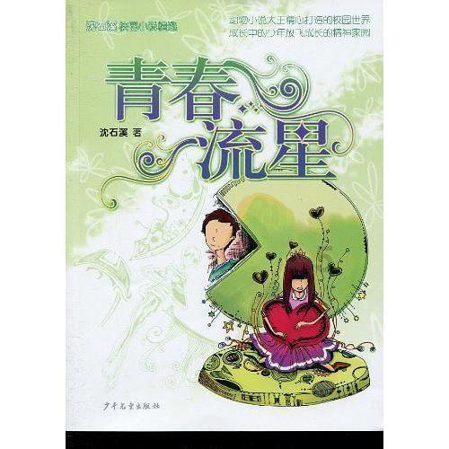 这可着实顶不住啊！饱满！很有韵味！27岁上淇写真赏