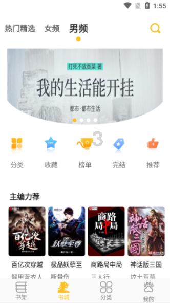 甲亢患者千万不能吃这类食物，一定要谨记！